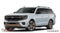 2026 Ford Expedition King Ranch®
